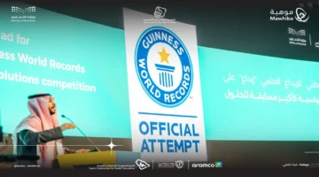 تحديث عاجل رابط نتائج موهبة 2026 للاستعلام عن الطلاب الموهوبين